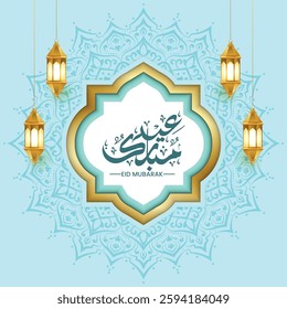 Eid Mubarak calligraphy text. Eid al-Fitr or Al-Adha greetings  luxury blue illustration with Islamic frame. Translation: "Celebration day of Muslims after fasting month."