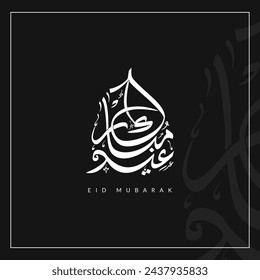 "Eid Mubarak" calligraphy text is commonly used in various contexts during Eid celebrations, including greeting cards, posters, banners, social media posts, and decorative artwork displayed.