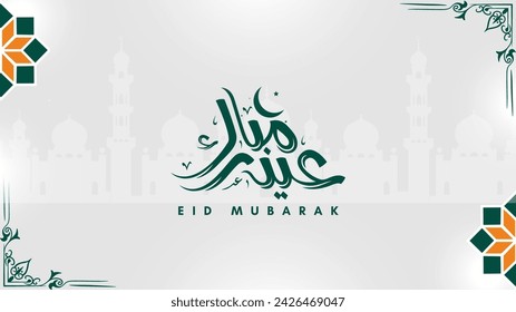 Eid Mubarak calligraphy text design   