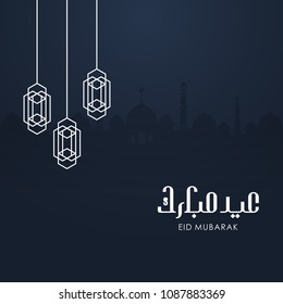 Eid mubarak calligraphy text for greeting card. Mosque, lantern and lettering combination. Clean background template.