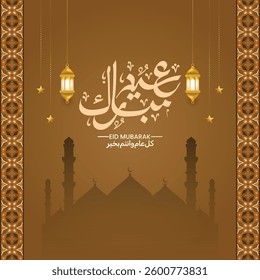 Eid Mubarak calligraphy text. luxury Eid al-Fitr or Al-Adha greetings illustration with mosque . Translation: "Celebration day of Muslims after fasting month."