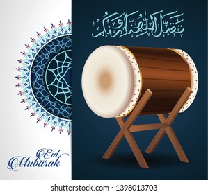 eid mubarak calligraphy themed and bedug illustration. bedug is traditional drum in indonesia