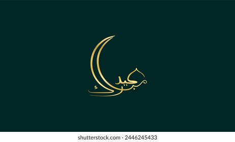 Eid Mubarak calligraphy Typography, Eid Al-Adha Eid Saeed , Eid Al-Fitr, vector illustration isolated on dark green background.