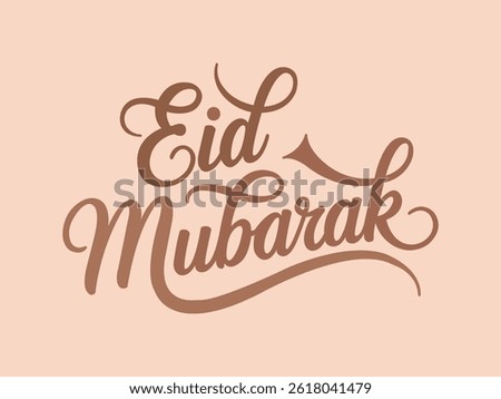 Eid Mubarak Calligraphy Vector Design, Elegant Eid Greeting Card Artwork, Islamic Holiday Typography Illustration, Handwritten Festive Eid Lettering, Brown Script Eid Mubarak Art.