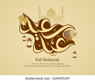 Eid mubarak calligraphy vector illustration, eid greeting