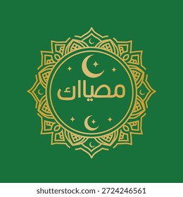 Eid Mubarak caligrafia vetor logotipo, gradação de ouro, fundo verde 