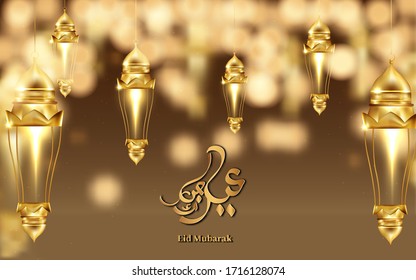 eid mubarak calligraphy which happy holiday with giant arabesque  hanging lantern