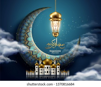 Eid mubarak calligraphy which means happy holiday with giant arabesque crescent and hanging lantern