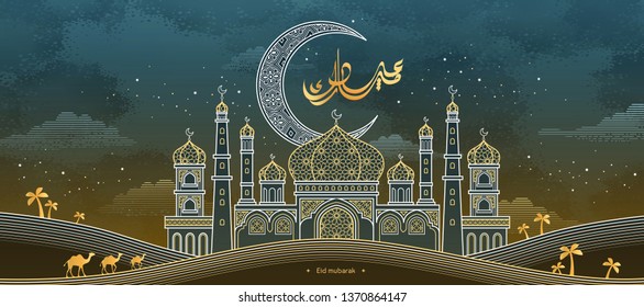 Eid mubarak calligraphy which means happy holiday on magical mosque background in exquisite line style