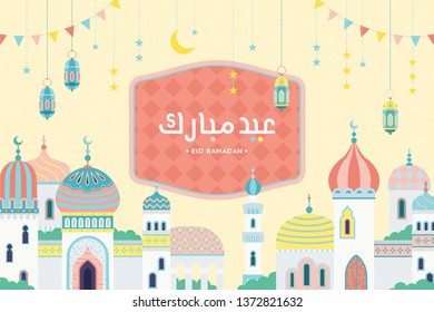 Eid mubarak calligraphy which means happy festival, flat design mosque in town