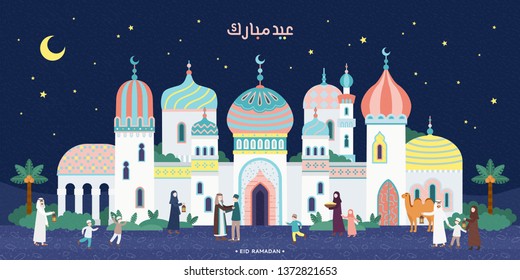 Eid mubarak calligraphy which means happy festival, flat design mosque at night