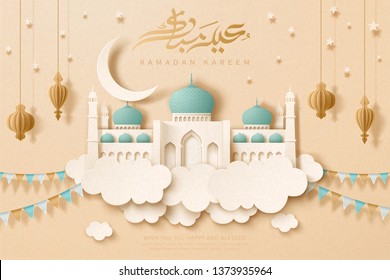 Eid mubarak calligraphy which means happy holiday with white mosque upon cloud and hanging lanterns in paper art Eid mubarak calligraphy which means happy holiday with white mosque upon cloud and hanging lanterns in paper art
