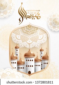 Eid mubarak calligraphy with white mosque and arabesque, arabic terms which means happy holiday