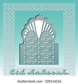 Eid Mubarak Calligraphy White Mosque Door Arabic Geometric Pattern