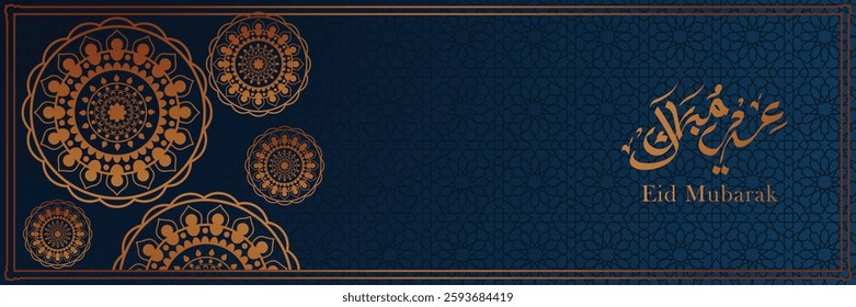 Eid mubarak with calligraphy writing