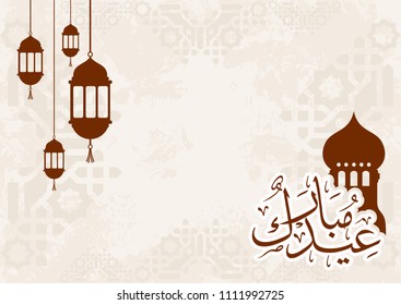 eid mubarak calligraphy,islamic greeting card, ramadan theme background iftar party for information, flyer, certificate, brochure,advertising,poster,cover,company profile, annual report, newspaper.