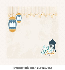 eid mubarak calligraphy,islamic greeting card, ramadan theme,vintage background for information, flyer, header banner, brochure,advertising,poster,cover,company profile, annual report, newspaper.