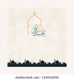 eid mubarak calligraphy,islamic greeting card, ramadan theme,background for information, flyer, header banner, brochure,advertising,poster,cover,company profile, annual report, newspaper.