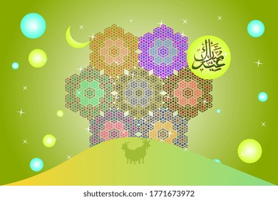 Eid Mubarak Card for Eid al-Fitr or Eid al-adha with "Eid Mubarak" Calligraphy and colorful Islamic Pattern background.