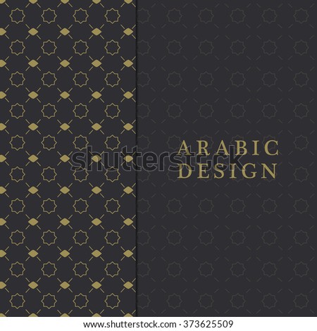 EID Mubarak Card arabic design