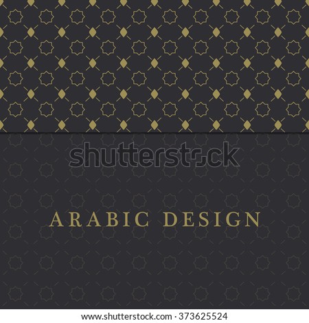EID Mubarak Card arabic design