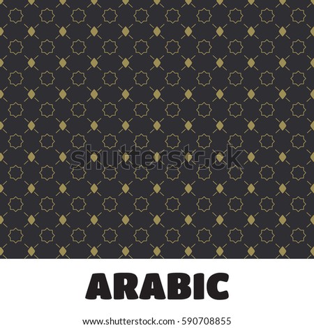 EID Mubarak Card arabic design. Arabic pattern vector