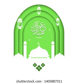 Eid mubarak card, with cool green accent, and white mosque vector