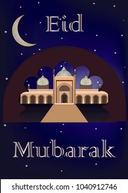 Eid Mubarak Card Design