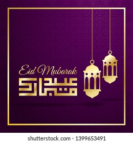 Eid Mubarak card design, Arabic calligraphy "Eid Mubarak" greeting means "blessed celebration". EPS 10 vector. Square format