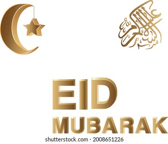 Eid Mubarak: Eid card design for everyone.