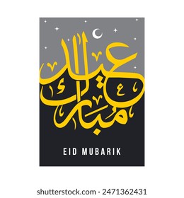 Eid Mubarak Card Design, Greetings Card, Editable vector design