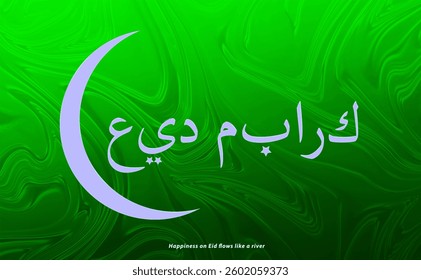 Eid Mubarak card design on vibrant or neon green background.