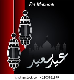 Eid Mubarak card with elegent design and dark  background vector