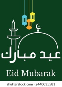 Eid Mubarak card Happy Eid ied ul fitar ied ul adha eid card Muslim festival Islamic festival  greeting cards design ied mubarok islamic background template  English translation "Eid Mubarak"