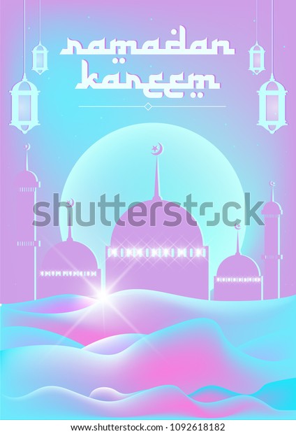 Eid Mubarak Card Holographic Wallpaper Color Stock Vector Royalty Free 1092618182