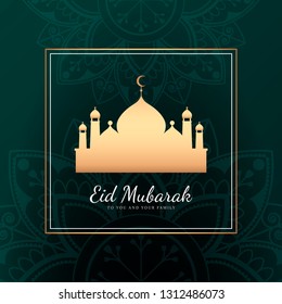 Eid Mubarak card with mosque pattern background