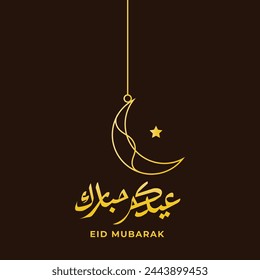 Eid Mubarak Karte, Post mit Mond. Übersetzung für arabischen Text: GESEGNETES EID. Elegante Eid Mubarak Kulisse. isoliert auf braunem Hintergrund.