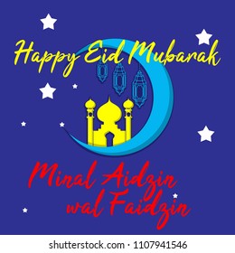 Eid Mubarak card. Ramadan greetings background. Minal Aidzin Wal Faidzin