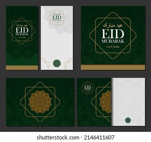 eid mubarak card template design Premium Vector. Arabic phrase means Eid Mubarak. Arabic numbering means 1443 in arabic calendar