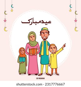 Diseño de Ilustración de vectores de dibujos animados de Eid Mubarak