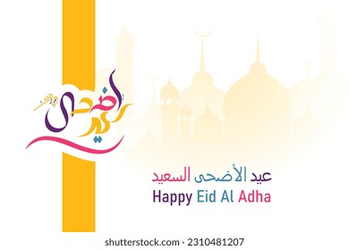 Eid Mubarak Celebrating the Joyous Festival Design template for Social Media