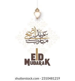 Eid Mubarak Celebrating the Joyous Festival Design template for Social Media