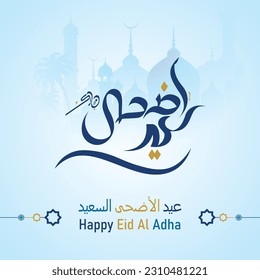 Eid Mubarak Celebrating the Joyous Festival Design template for Social Media