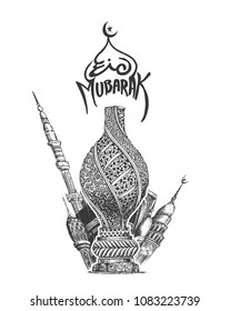 Eid Mubarak celebration- calligraphy stylish lettering Ramadan Kareem text with mosque. Vector illustration.