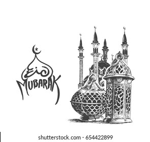 Eid Mubarak celebration- calligraphy stylish lettering Ramadan Kareem text with mosque. Vector illustration.