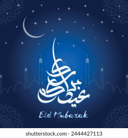 Tarjeta de celebración de Eid Mubarak para ver las estrellas y la luna con tipografía árabe e inglesa