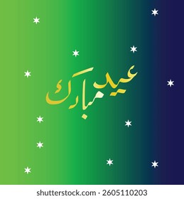 "Eid Mubarak celebration concept featuring festive decorations, traditional Islamic elements, and joyful gatherings. Perfect for greeting cards, social media posts, and holiday-themed designs. 