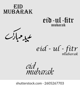 Eid Mubarak celebration concept featuring festive decorations, traditional Islamic elements, and joyful gatherings. Perfect for greeting cards, social media posts, and holiday-themed designs. 