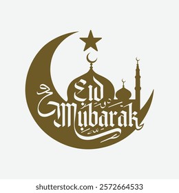 Eid Mubarak Celebration Logo vector