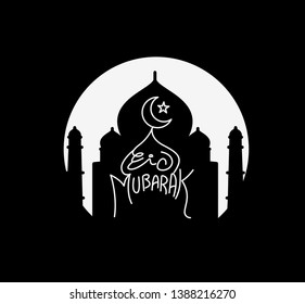Eid Mubarak celebration- Mosque. Vector illustration.